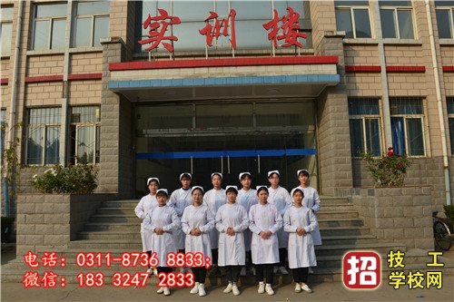 石家莊冀聯醫學院學費多少？