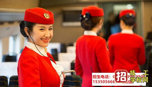 石家莊東華鐵路學(xué)校高鐵乘務(wù)專業(yè)