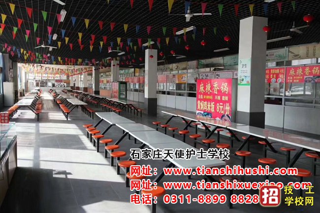 石家莊天使護士學校2021年春季食堂怎么樣