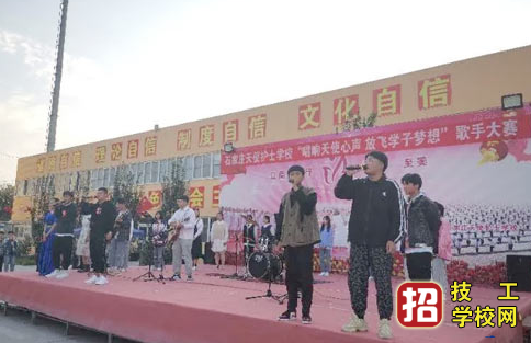 石家莊天使護士學校第四屆校園文化藝術節歌手大賽