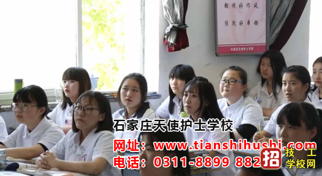 石家莊天使護士學校校風好不好