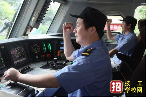 石家莊鐵路技校火車司機(jī)大專班招生條件