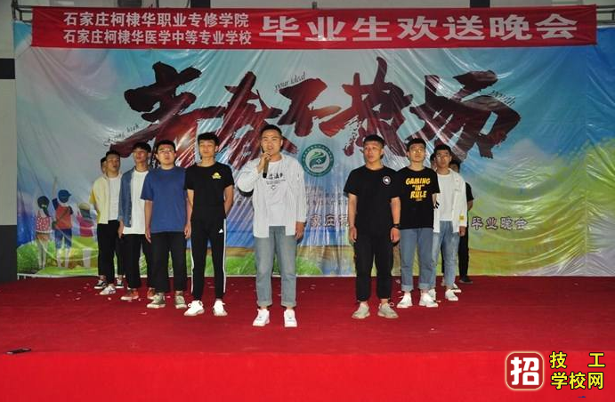 石家莊柯棣華醫學院學費收費政策