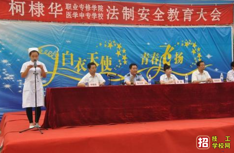 石家莊柯棣華醫學院招往屆生嗎