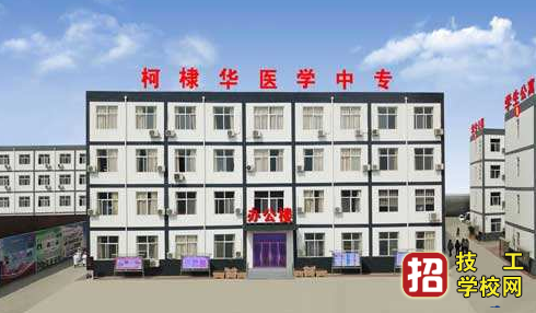 石家莊柯棣華醫(yī)學院校園環(huán)境怎么樣