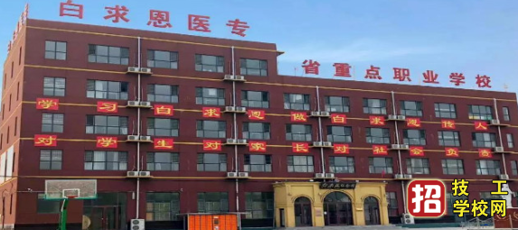 石家莊白求恩醫學院環境