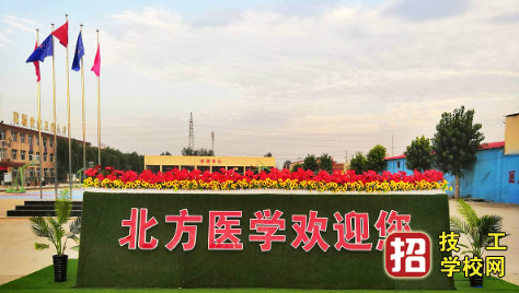 石家莊北方醫學院環境怎么樣