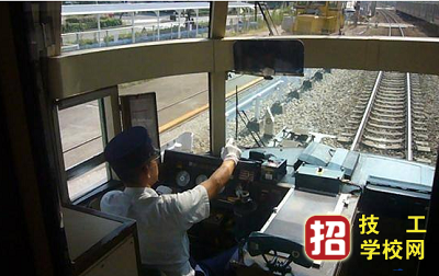 技工學(xué)校網(wǎng)介紹火車司機(jī)考試報(bào)名要求