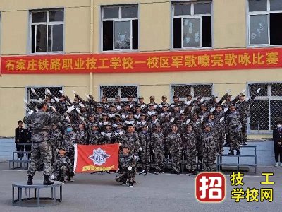 石家莊鐵路職業(yè)技工學(xué)校春季班學(xué)費(fèi)