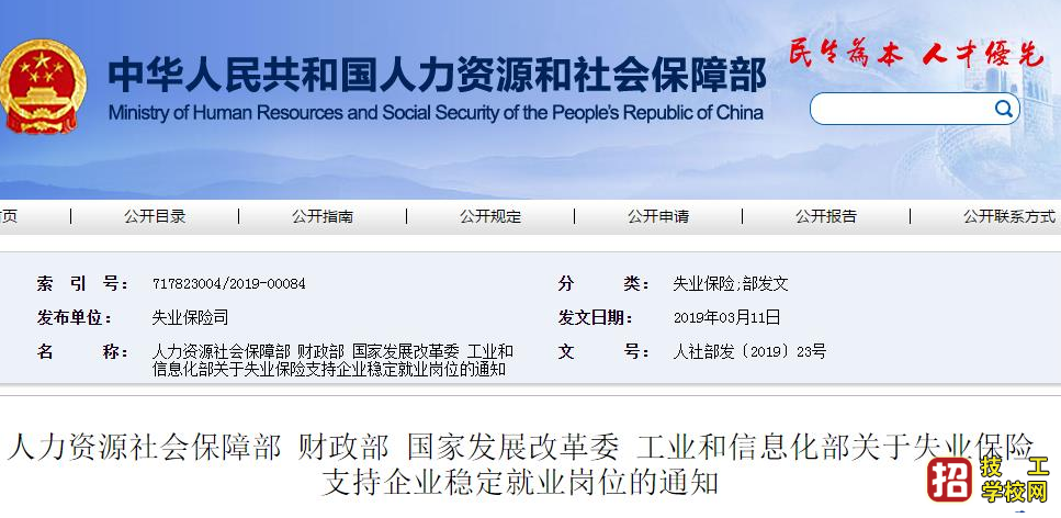 健康管理師職業(yè)技能補(bǔ)貼申領(lǐng)6大問題