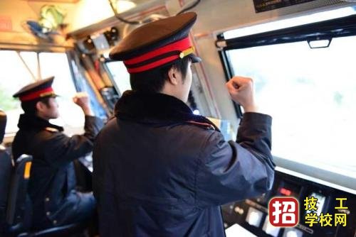 火車司機(jī)專業(yè)好不好？