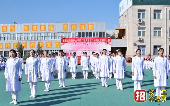 石家莊天使護(hù)士學(xué)校2021年報(bào)名須知