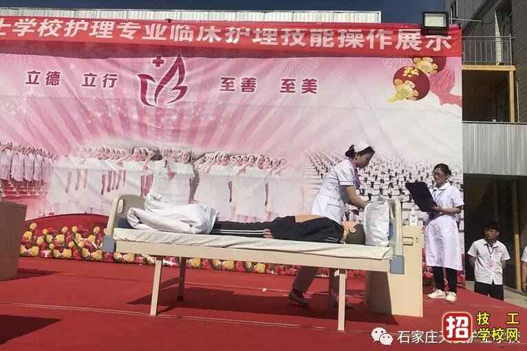 外省戶口學(xué)生可以報(bào)名石家莊天使護(hù)士學(xué)校嗎