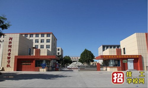 河北經(jīng)濟(jì)管理學(xué)校管理好不好？