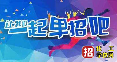 2020年河北省高職單招錄取15.31萬人