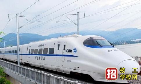 石家莊鐵路學(xué)校高鐵司機(jī)專業(yè)