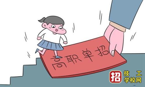 河北2021年單招考試總分多少？