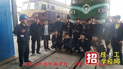 報河北鐵路學校分數線是多少