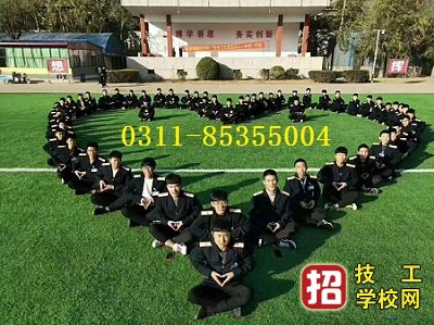 2023年石家莊鐵路職業(yè)技工學(xué)校春季班招生名額