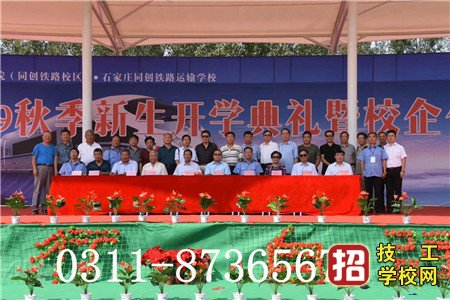 初中畢業(yè)學(xué)火車司機能學(xué)會嗎