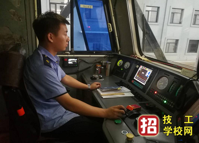 火車司機專業報名注意事項及要求