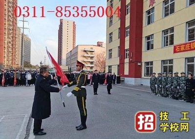 2020年石家莊鐵路職業(yè)技工學(xué)校志愿者榮譽(yù)匯總