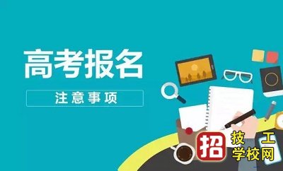 石家莊技工學校網