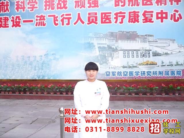 石家莊天使護士學校春季班也是學三年嗎