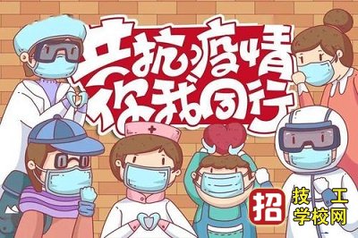 2021張家口中小學(xué)寒假放假時間安排