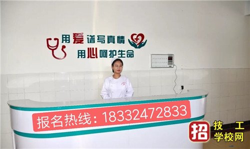 石家莊冀聯醫學院中藥專業