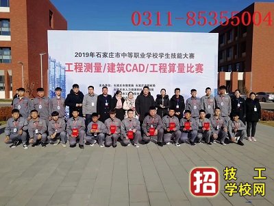 石家莊鐵路職業(yè)技工學(xué)校住宿安全嗎，怎么管理的