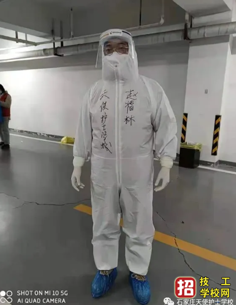 同心抗疫，石家莊天使護士學校志愿者在行動！（一）