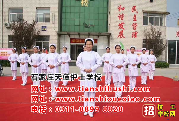 石家莊天使護士學校2021年春季招生疫情期間如何報名