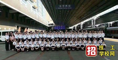 石家莊東華鐵路學校北京地鐵就業學生