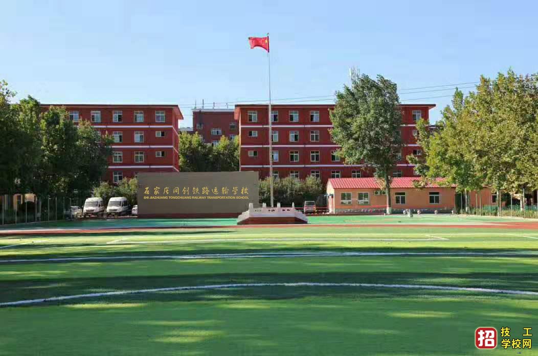 初中畢業學乘務員有什么要求