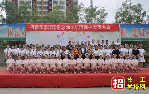 石家莊柯棣華醫學院2021年招生簡章