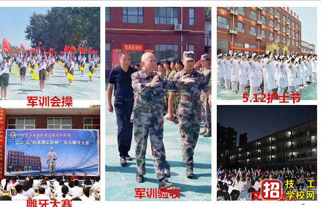 石家莊白求恩醫學院2021年春季還可以報名嗎