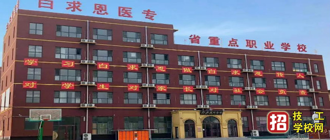 石家莊白求恩醫學院春季入學有什么優勢