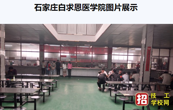 石家莊白求恩醫(yī)學(xué)院2021年春季招生有沒有分?jǐn)?shù)要求?