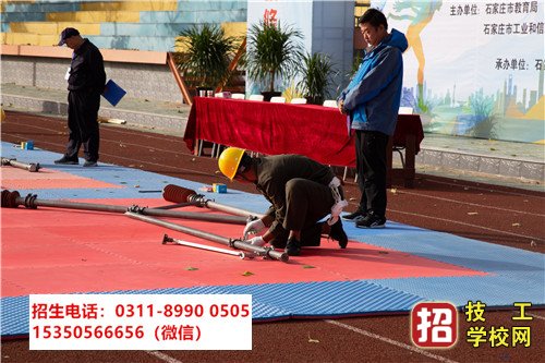 電氣化鐵道供電3+3大專報(bào)名方式