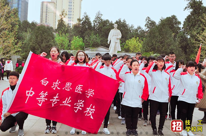 石家莊白求恩醫(yī)學中等專業(yè)學校2021年招生錄取分數(shù)線