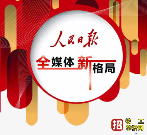 2021年新學期能不能正常開學