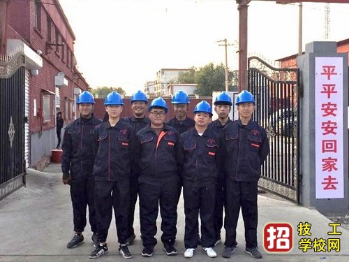 石家莊東華鐵路學校就業收安置費嗎？