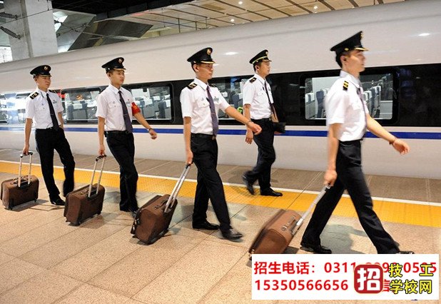 受女生歡迎的鐵路專業是什么？