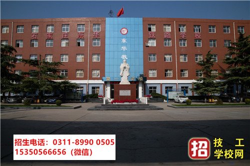 還能報名石家莊東華鐵路學校春季班嗎?