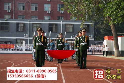 石家莊東華鐵路學校春季班還有名額嗎?