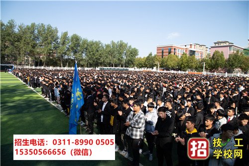 石家莊東華鐵路學校春季班分數線