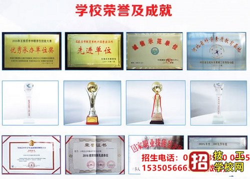 選擇鐵路乘務專業將來去哪就業?