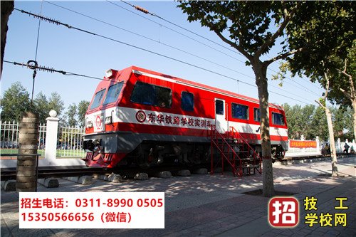 內(nèi)燃機(jī)車司機(jī)待遇好不好?