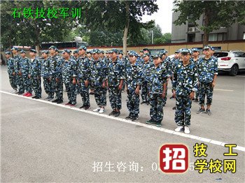 石家莊鐵路職業技工學校能帶手機嗎